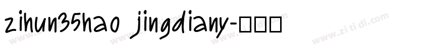 zihun35hao jingdiany字体转换